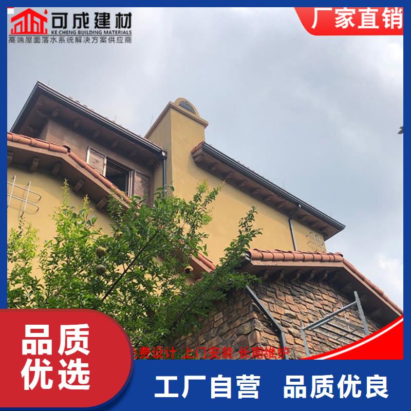 別墅鋁合金雨水管擇優