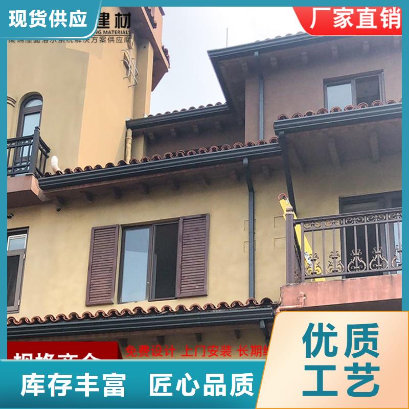别墅铝合金雨水管型号全