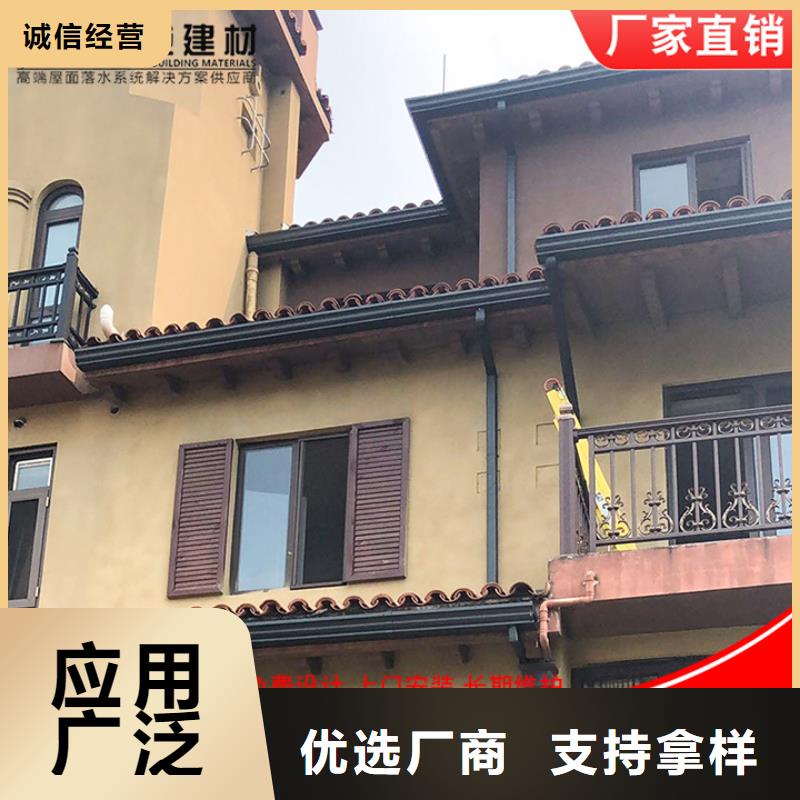 別墅鋁合金雨水管誠信商家
