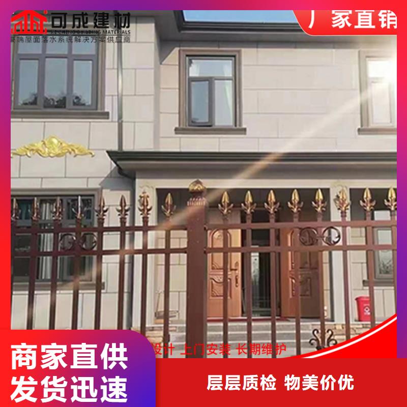 鋁合金落水管廠房學校