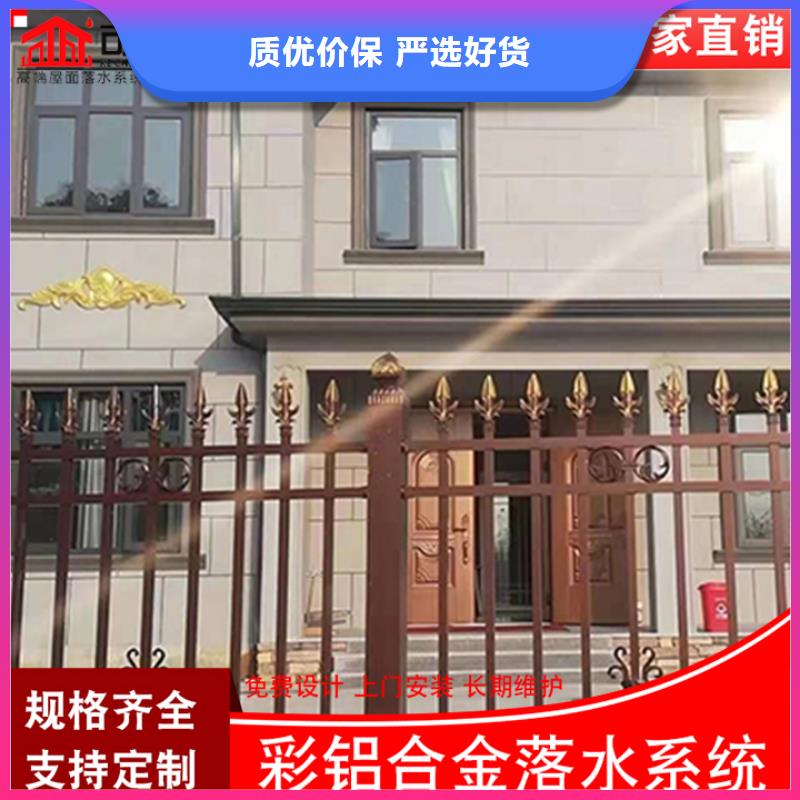 成品檐溝價格優惠