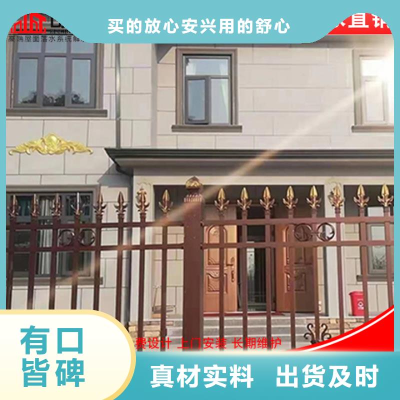 鋁合金天溝制造廠家