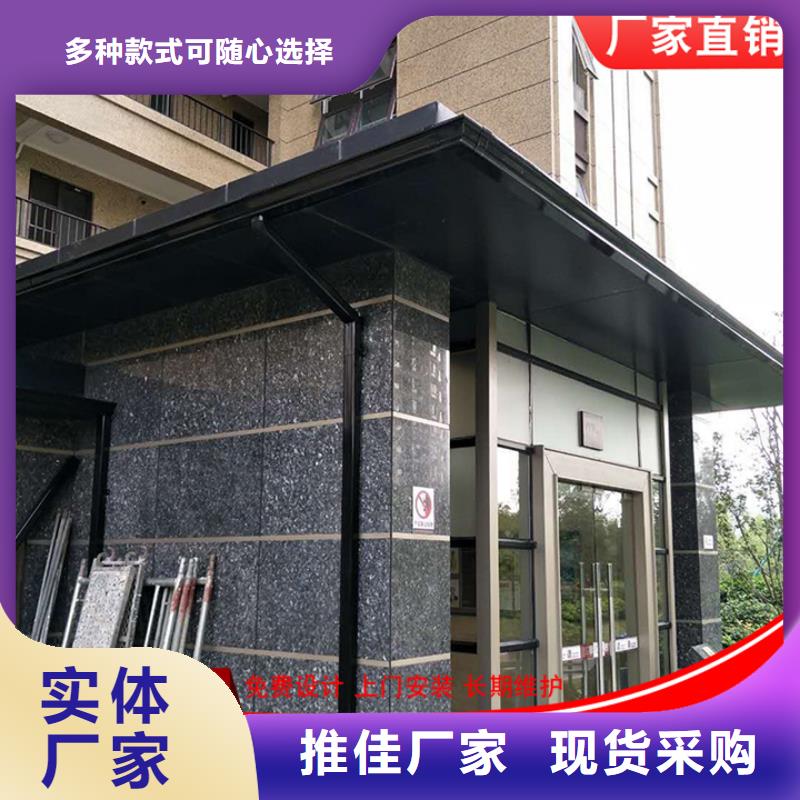 三沙市彩鋼板落水管終身質(zhì)保