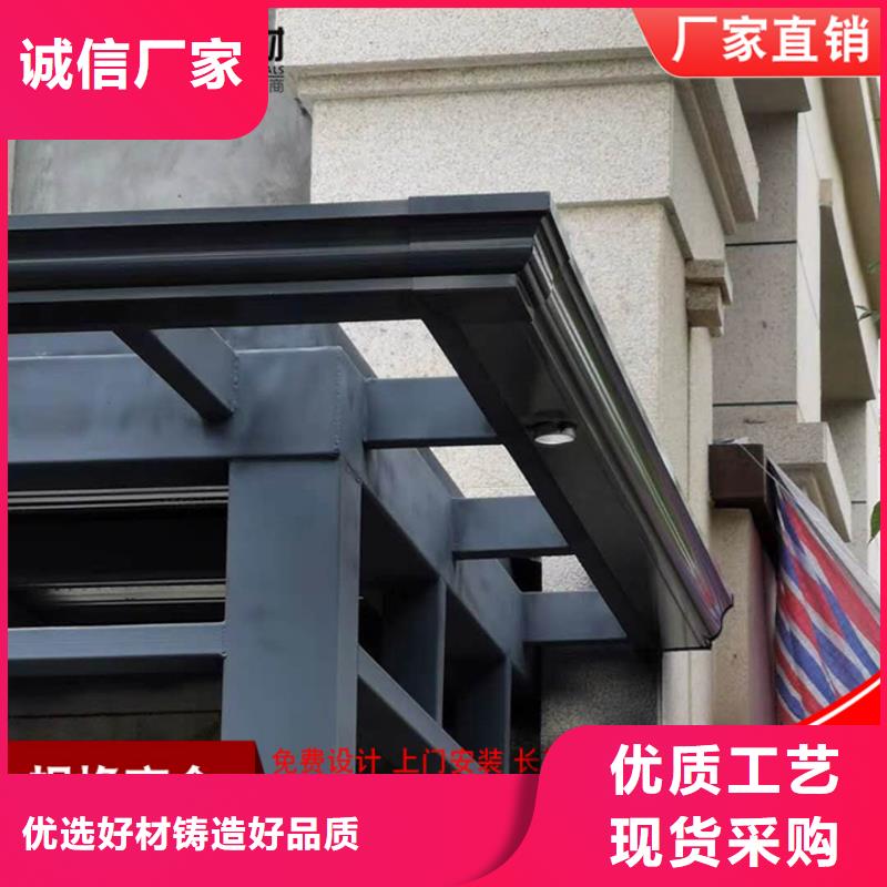 鋁合金檐槽價格實惠