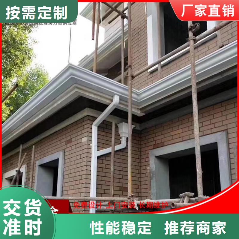 鋁合金雨水管鋁合金檐溝工程施工案例
