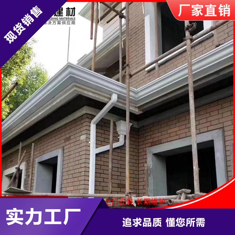 【鋁合金雨水管成品天溝誠信商家】