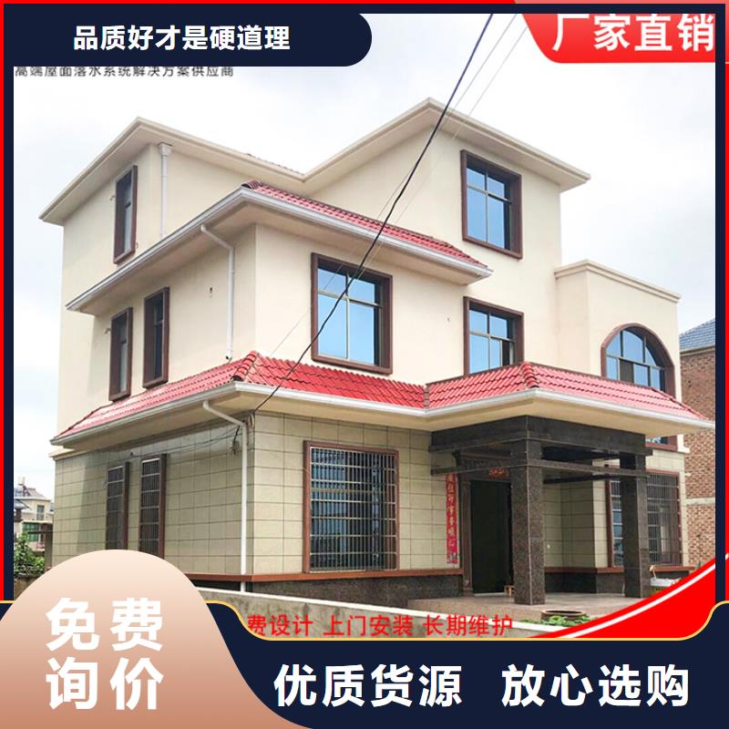 鋁合金別墅雨水管出廠價格