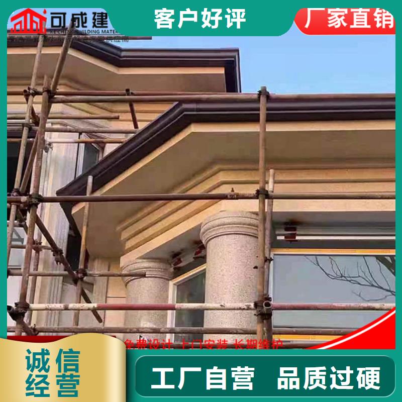 別墅鋁合金天溝實體大廠