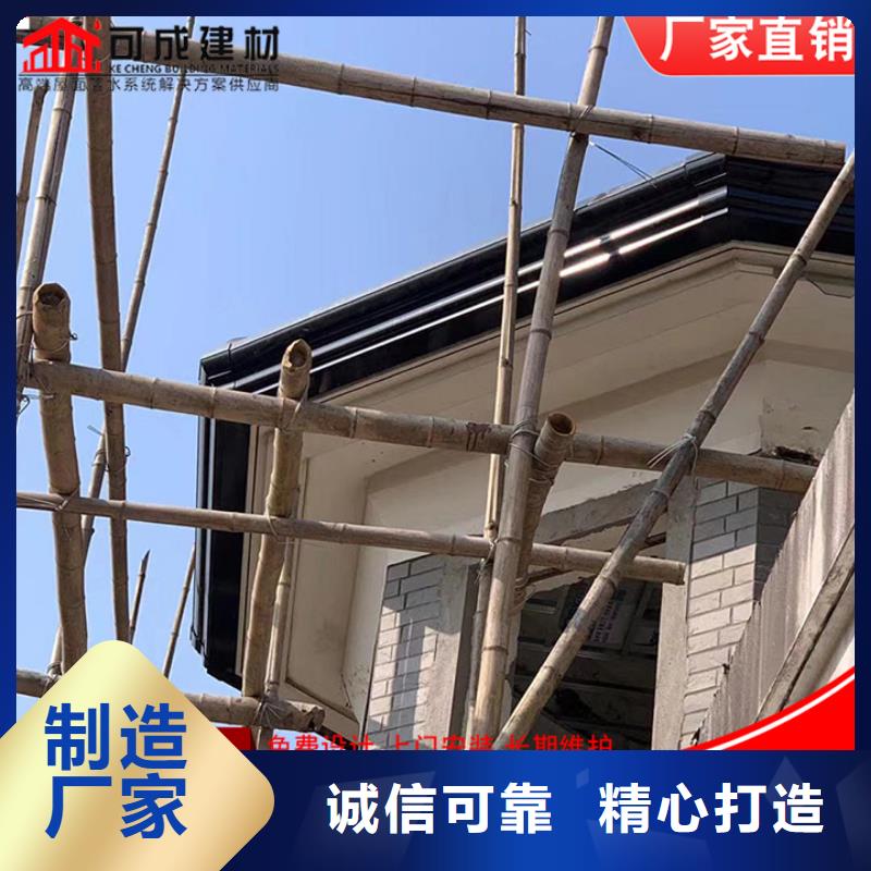 鋁合金檐槽零售
