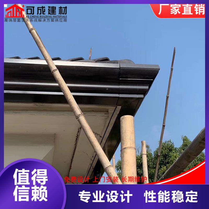 【鋁合金雨水管】彩鋼雨水管快速物流發(fā)貨