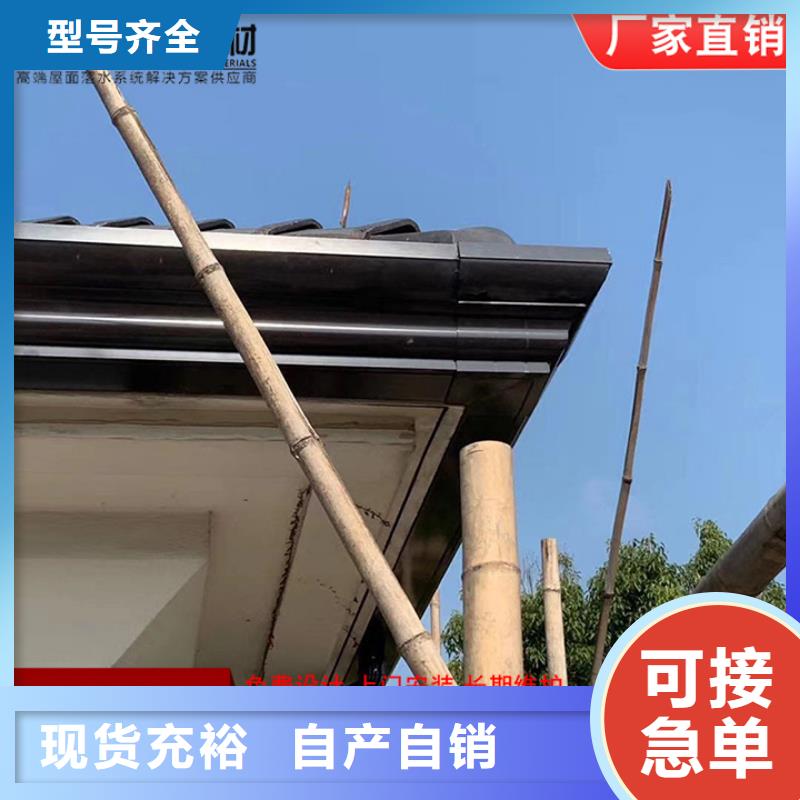 別墅天溝承諾守信