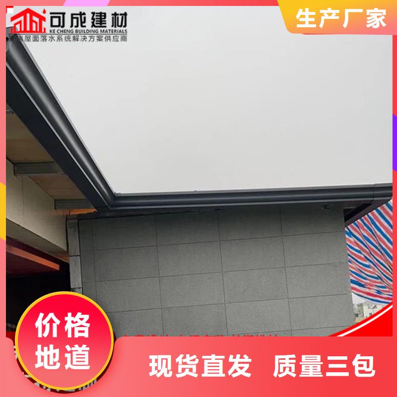 鋁合金檐溝價格