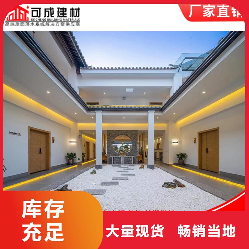 鋁合金天溝銷售