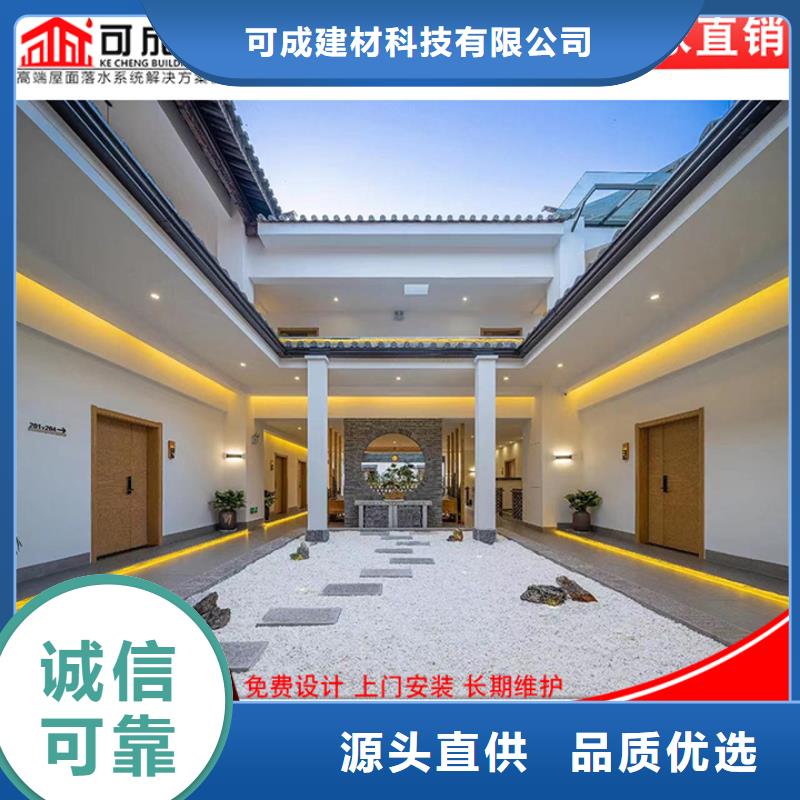鋁合金別墅雨水管可定制