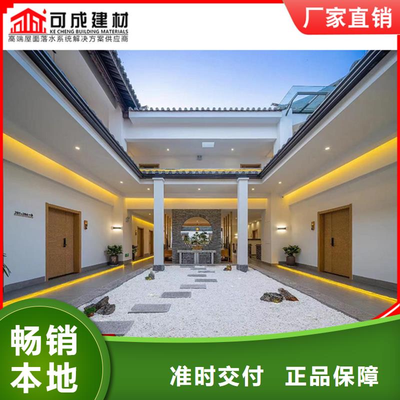文昌市別墅鋁合金天溝購買