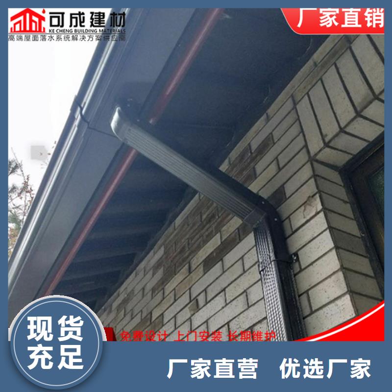 樹脂檐槽價格優(yōu)惠