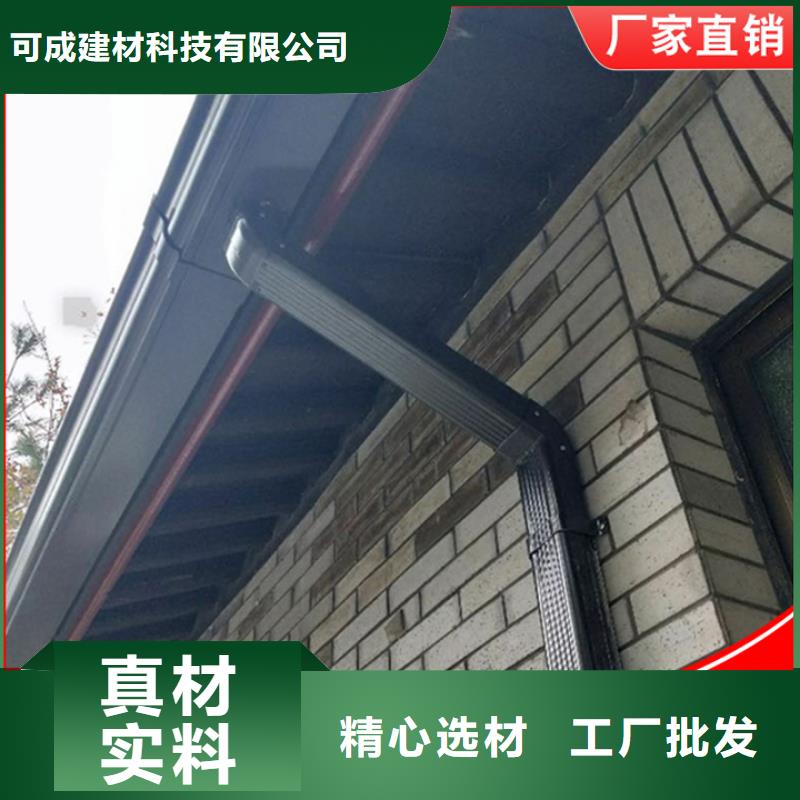 鋁合金檐槽供應(yīng)