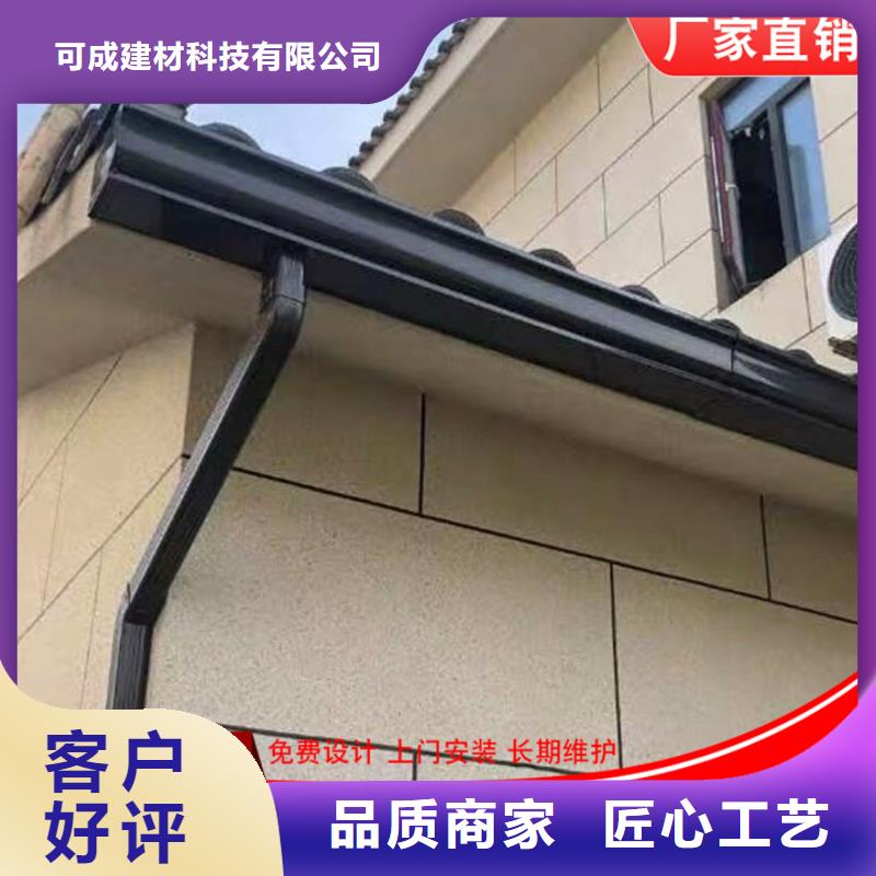 鋁合金雨水管鋁合金檐溝敢與同行比質量