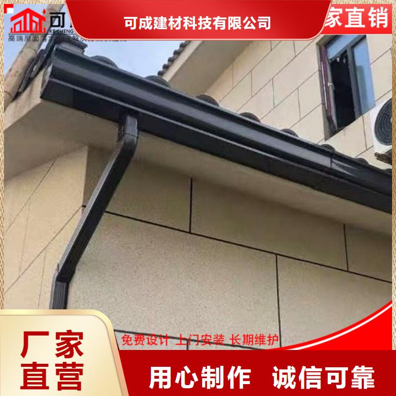 廠房鋁合金雨水管學校