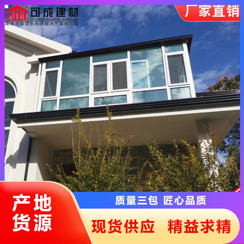 別墅鋁合金天溝品牌廠家