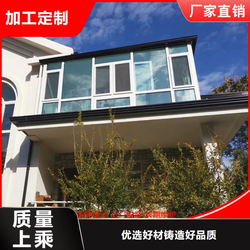 铝合金檐沟视频-铝合金檐沟|辽宁省本溪市|南芬|溪湖|营口|葫芦岛|抚顺|阜新|锦州