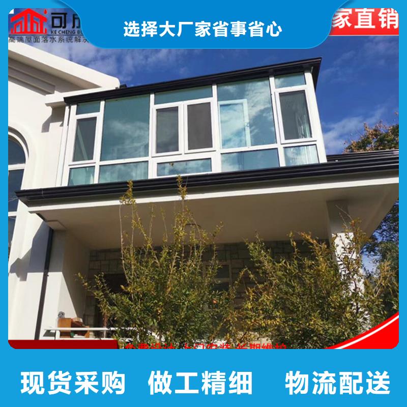 廠房鋁合金雨水管優惠報價