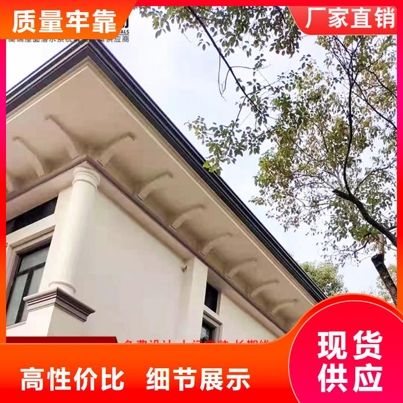金屬外墻天溝設計