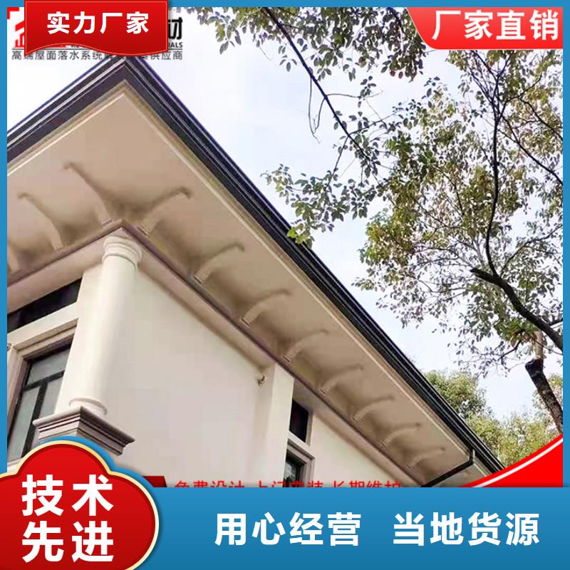 保亭縣別墅天溝鋁合金檐溝批發(fā)價格