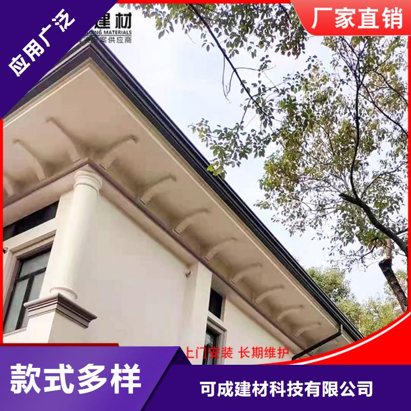 铝合金檐沟视频-山西省长治市可成铝合金檐沟可服务区域黎城|武乡|临汾|忻州|大同|晋城|朔州|太原|晋中等