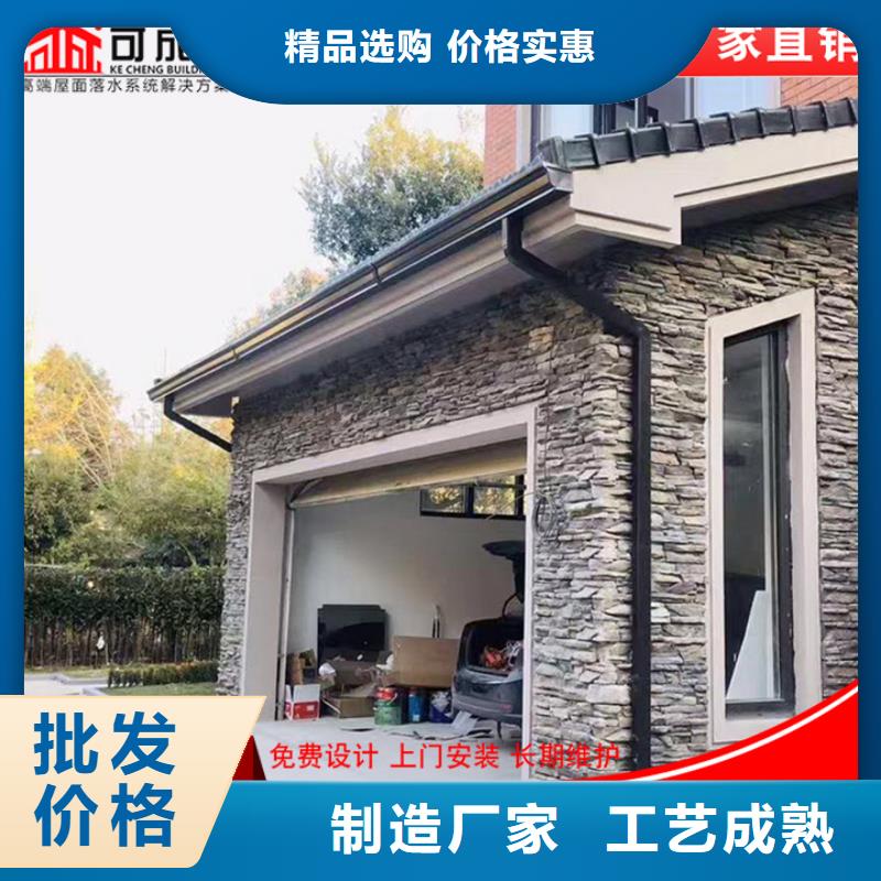 鋁合金落水管廠(chǎng)房詢(xún)問(wèn)報(bào)價(jià)