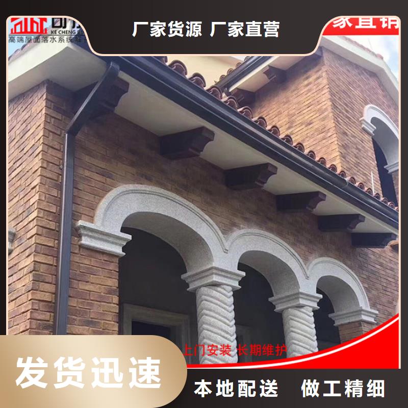 鋁合金排水管規格