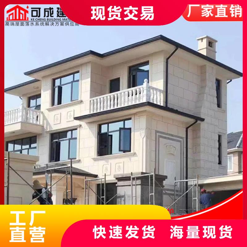 鋁合金檐溝誠信企業(yè)