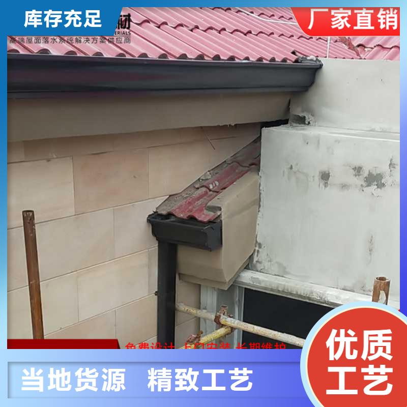 別墅天溝鋁合金檐溝上門服務