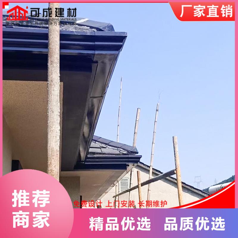 別墅鋁合金天溝歡迎電詢