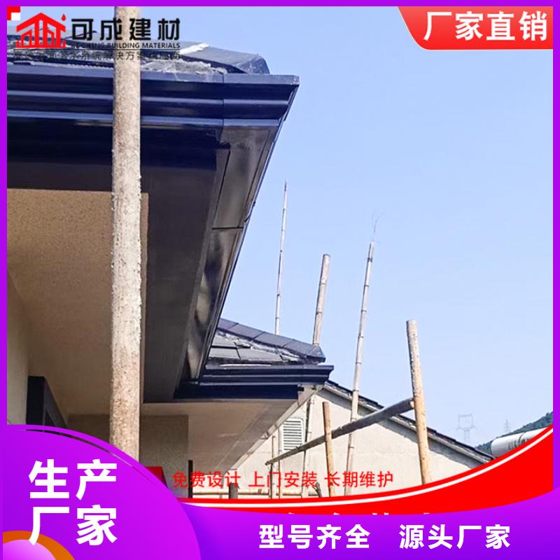 别墅铝合金天沟本地厂家
