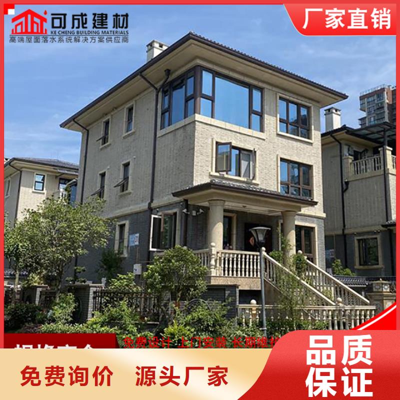 鋁合金天溝支持定制