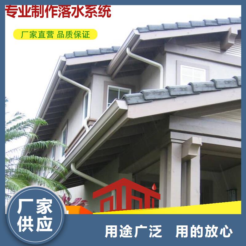 Pvc雨水槽現貨齊全
