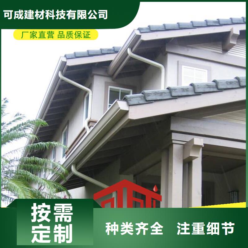 金屬外墻天溝現貨供應