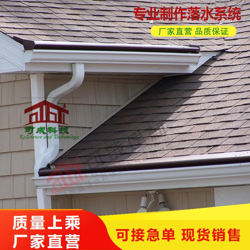 別墅金屬雨水管訂制
