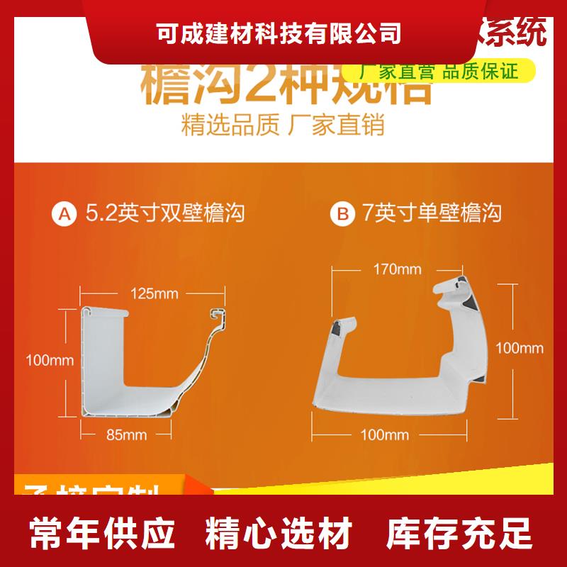 选镀锌雨水管认准可成建材科技有限公司