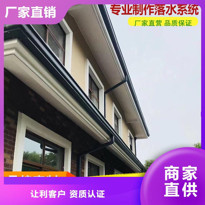 別墅鋁合金雨水管生產(chǎn)廠家