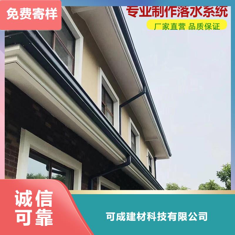 廠房彩鋼落水管品質(zhì)保障