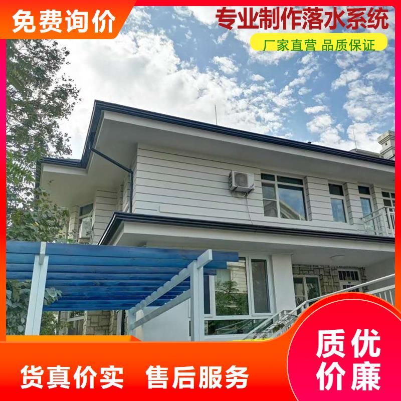 【鋁合金雨水管】廠房彩鋼雨水管產地工廠