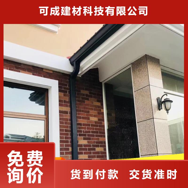 鋁合金圓形雨水管承接