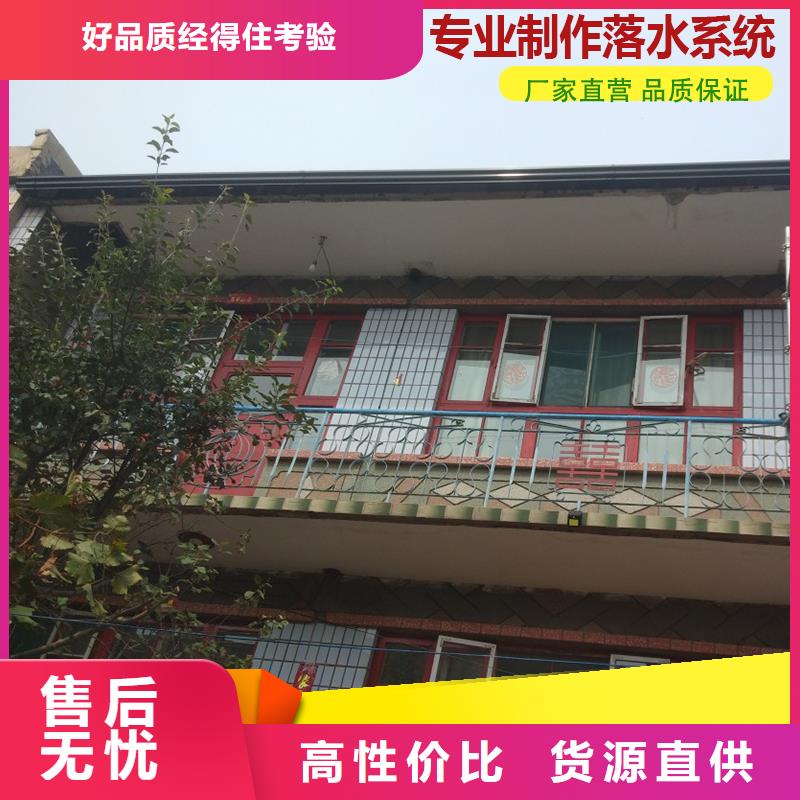 别墅铝合金雨水管型号全