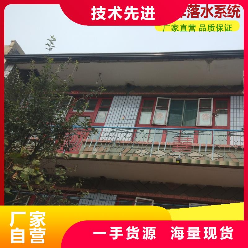 保亭縣別墅天溝鋁合金檐溝批發(fā)價格
