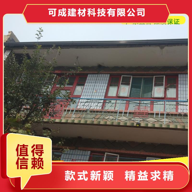 鋁合金檐溝價格