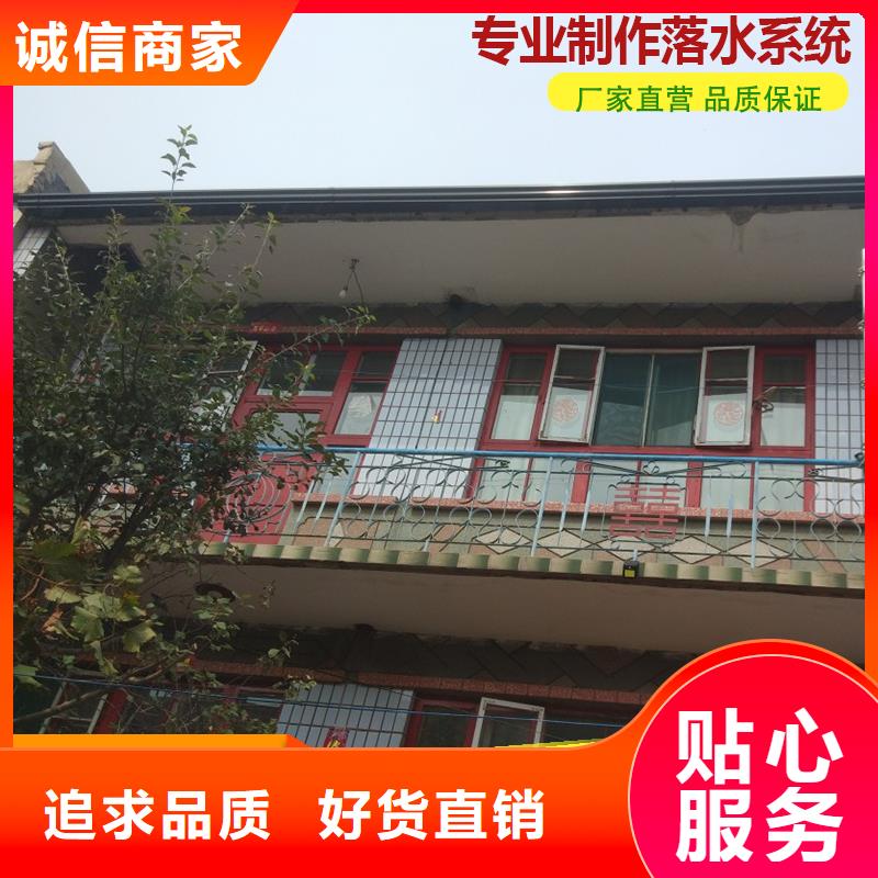 金属落水管全国配送