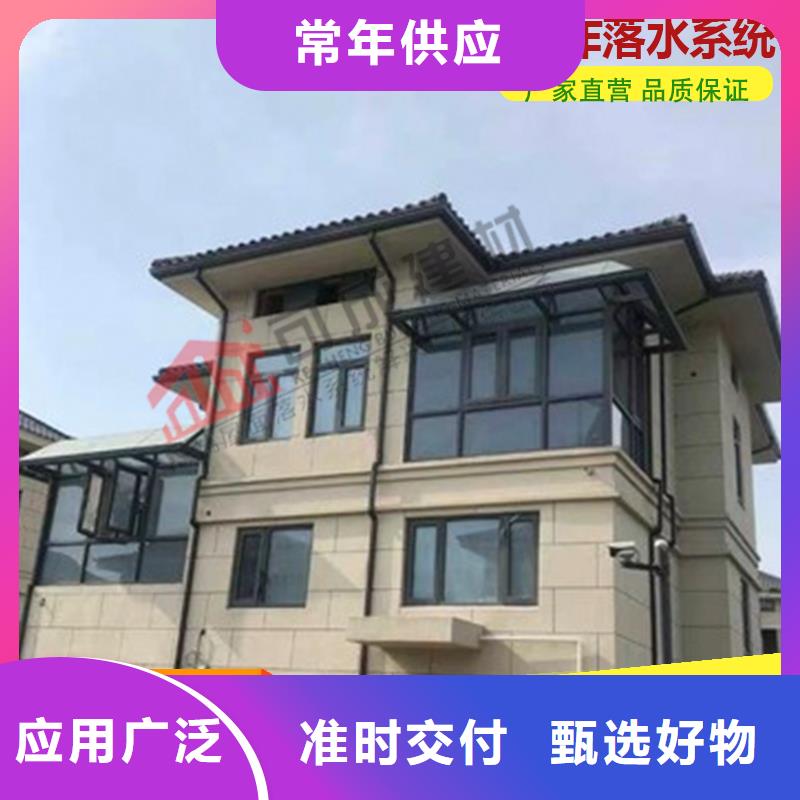 定制彩鋼雨水管質(zhì)量?jī)?yōu)