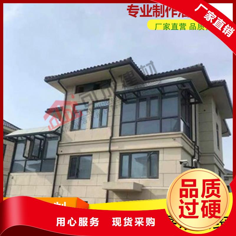 别墅铝合金天沟本地厂家